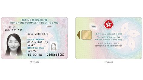 smart hong kong id card|smartid gov hk.